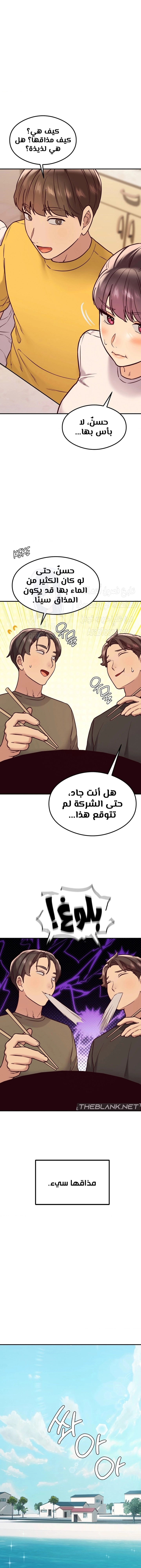The Massage Club - 21 - 683bcf4961fb0.webp