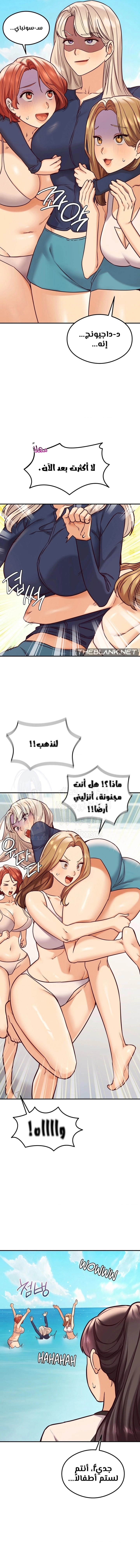 The Massage Club - 21 - 683bcf4c8ca14.webp