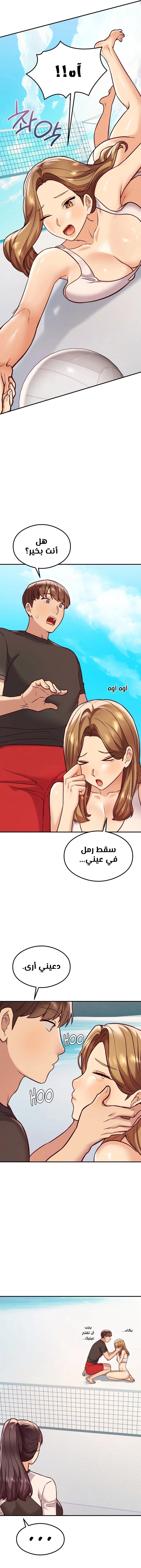 The Massage Club - 22 - 683bcf5544c50.webp