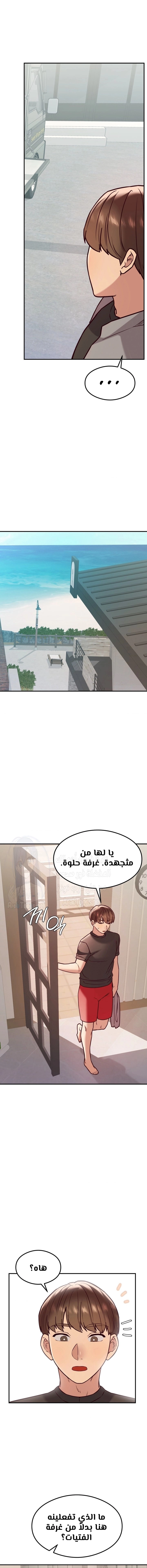 The Massage Club - 22 - 683bcf59bacbf.webp
