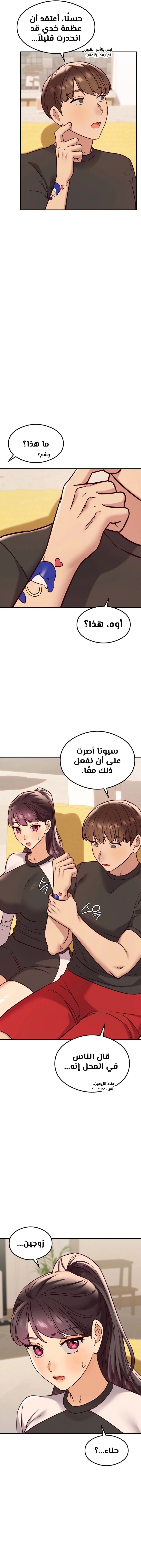 The Massage Club - 22 - 683bcf5b6eb13.webp