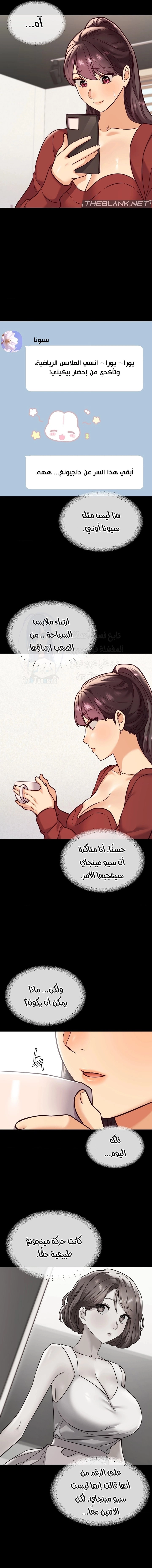 The Massage Club - 23 - 683eac769d0e8.webp