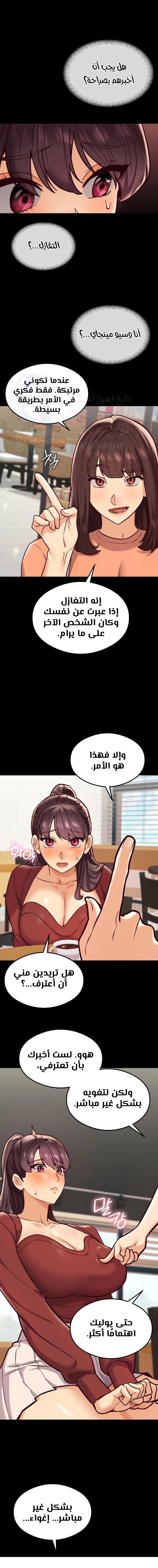 The Massage Club - 23 - 683eac791d380.webp