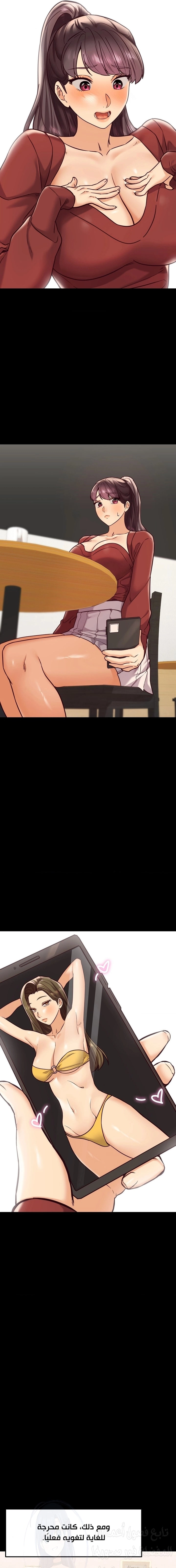 The Massage Club - 23 - 683eac79aa1b0.webp