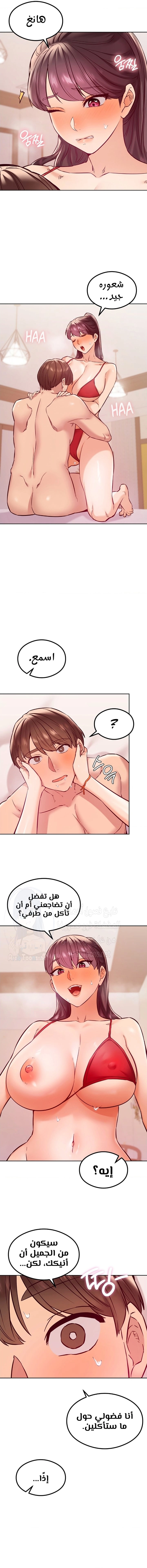 The Massage Club - 24 - 683eac81505dc.webp