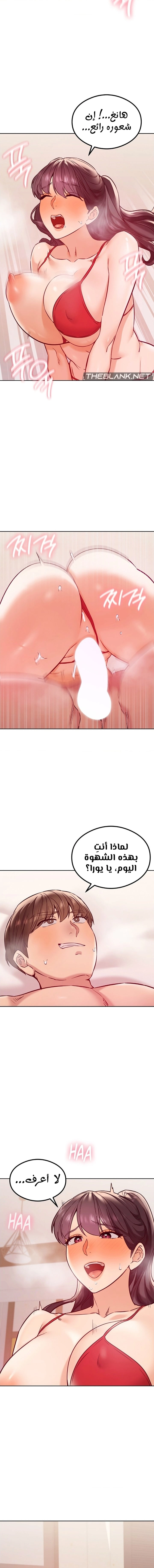 The Massage Club - 24 - 683eac8443137.webp