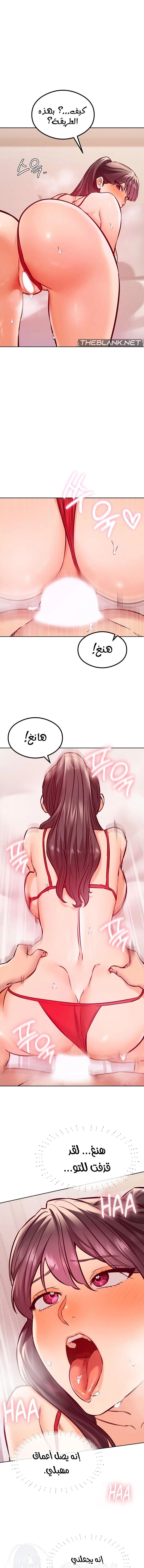 The Massage Club - 24 - 683eac86040e3.webp