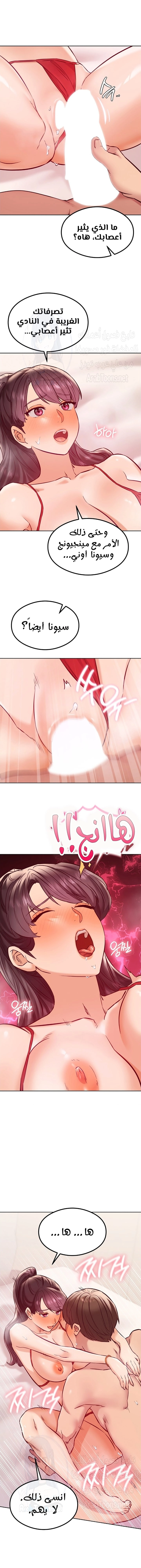 The Massage Club - 24 - 683eac87b66e3.webp