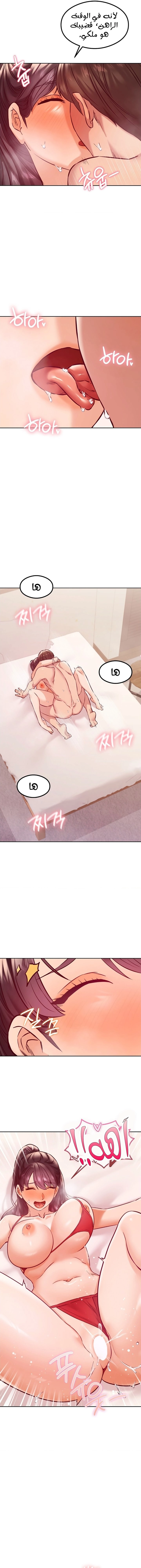 The Massage Club - 24 - 683eac887e63f.webp