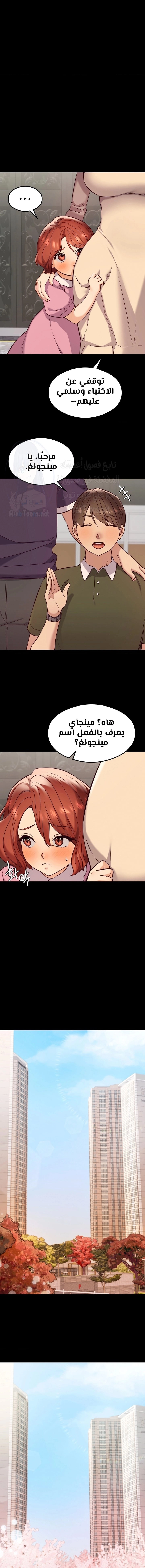The Massage Club - 26 - 6849670a0f04d.webp