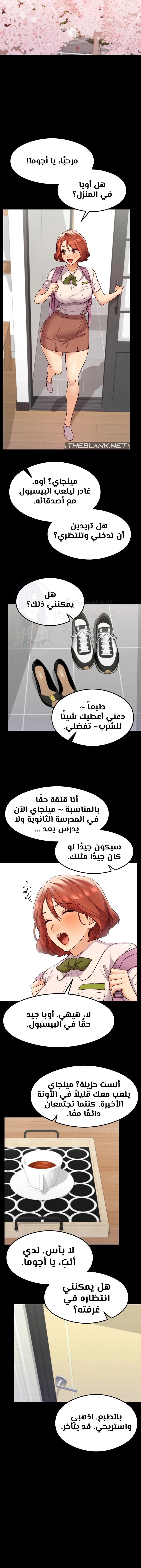 The Massage Club - 26 - 6849670ae7da3.webp
