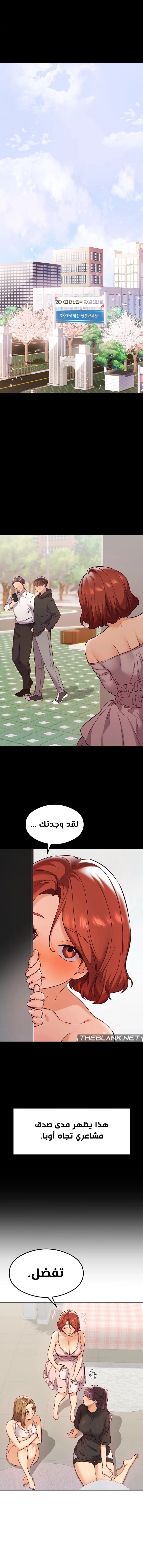 The Massage Club - 26 - 6849670c90519.webp