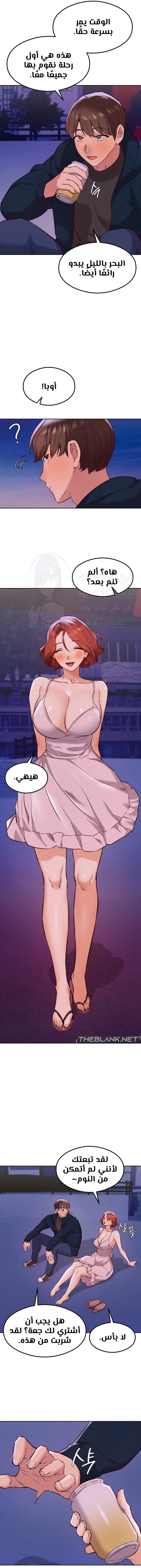 The Massage Club - 26 - 6849670f6d6f8.webp