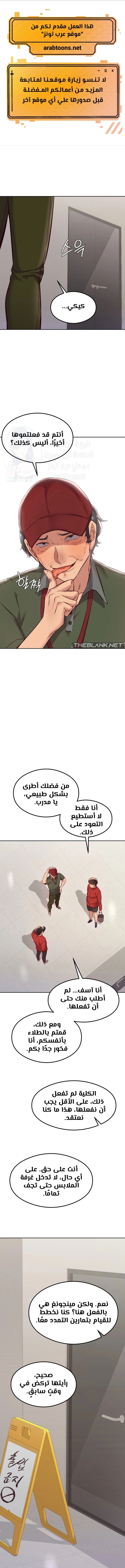 The Massage Club - 29 - 6859f68cc1f1f.webp
