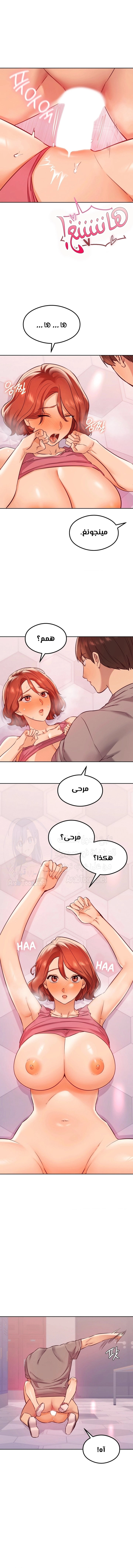 The Massage Club - 29 - 6859f69222aba.webp