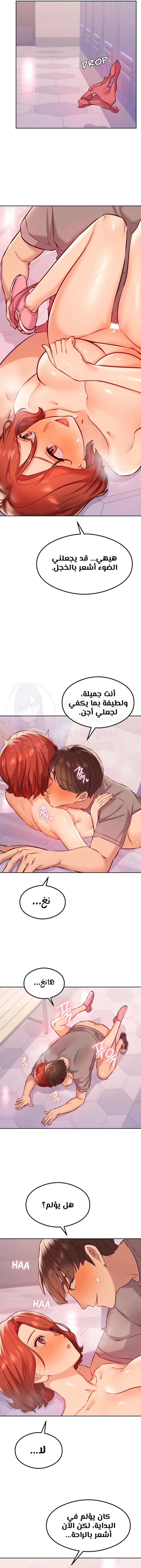 The Massage Club - 29 - 6859f6930a97f.webp