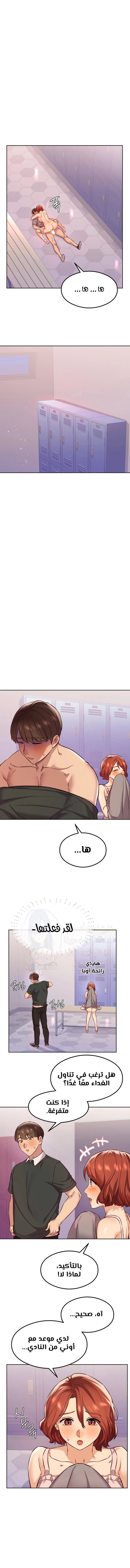 The Massage Club - 30 - 6859f69bd4a43.webp