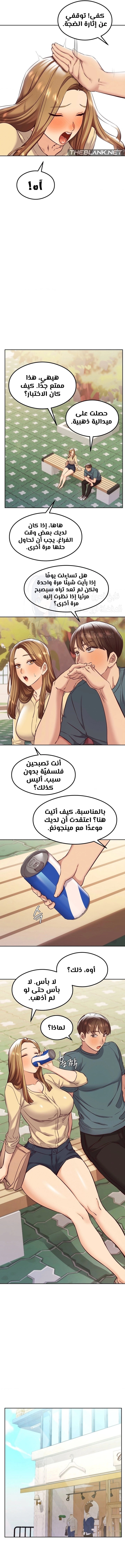 The Massage Club - 30 - 6859f69f70f65.webp