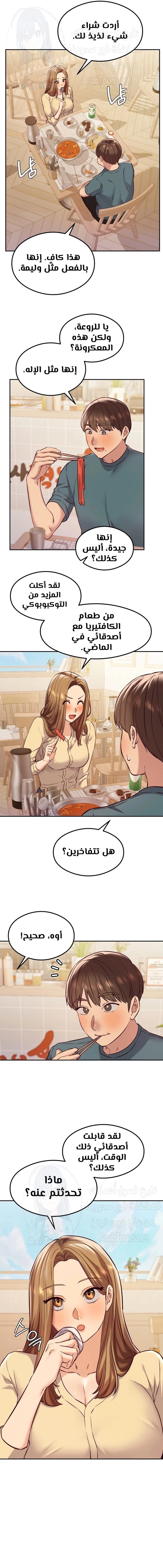 The Massage Club - 31 - 6859f6a2b0355.webp