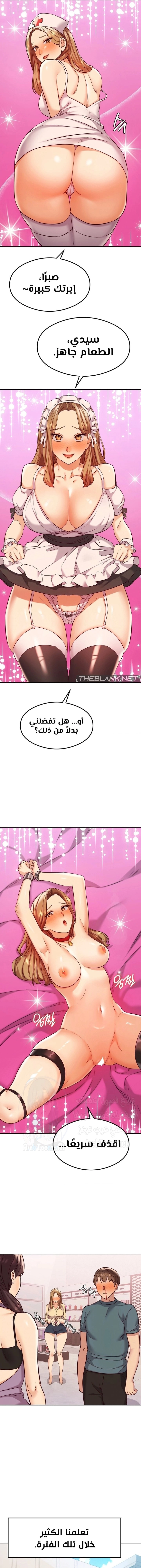 The Massage Club - 31 - 6859f6a85195c.webp
