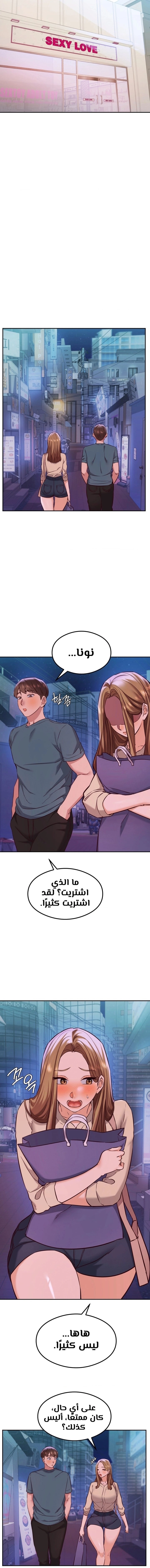 The Massage Club - 31 - 6859f6a918d8f.webp