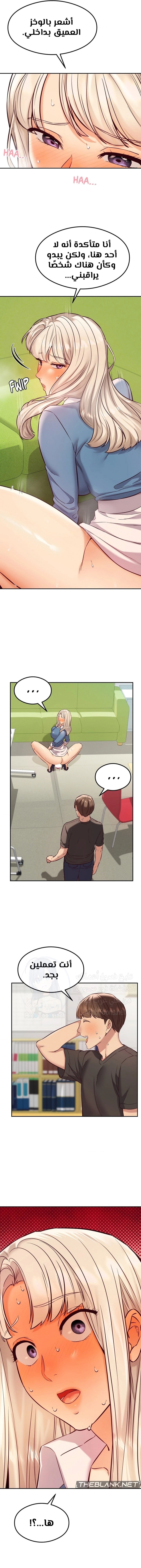 The Massage Club - 33 - 6859f6bc6108f.webp