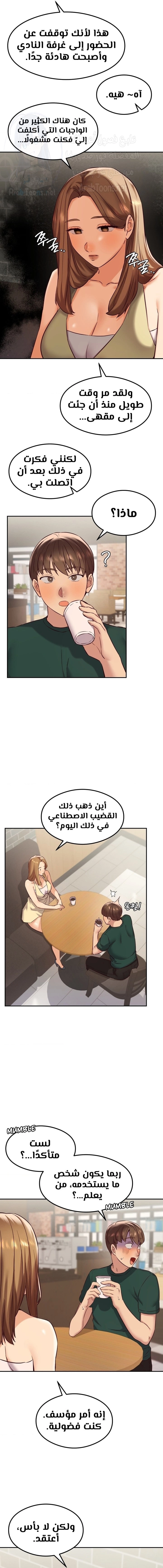 The Massage Club - 33 - 6859f6c211dcb.webp