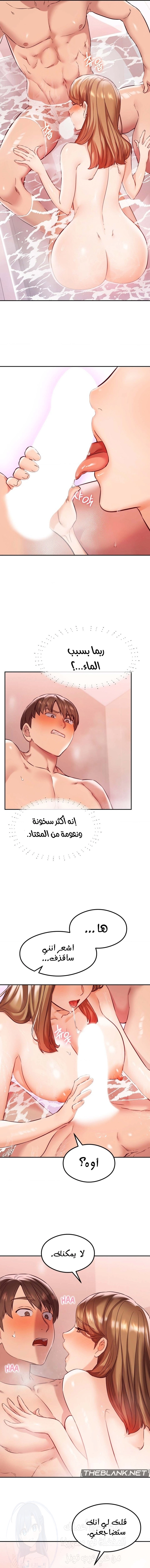 The Massage Club - 34 - 6859f6c9140fa.webp