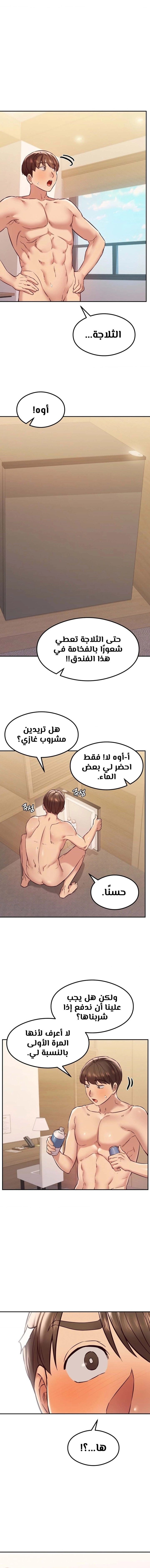 The Massage Club - 34 - 6859f6ce8ce93.webp
