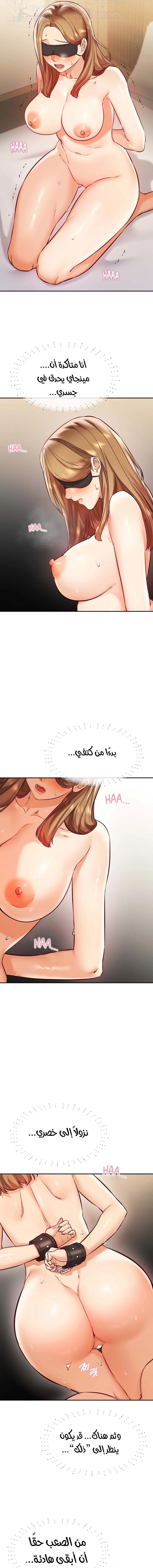 The Massage Club - 35 - 685f84b7baf90.webp