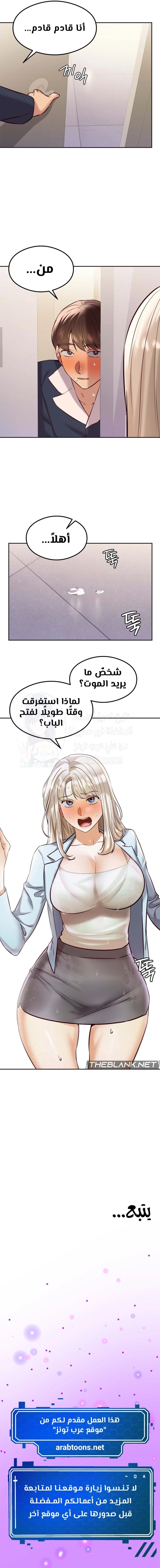 The Massage Club - 36 - 685f84ca7c19d.webp