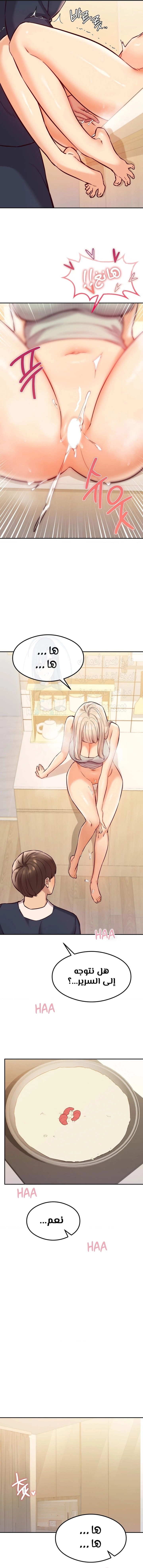 The Massage Club - 38 - 68638ff6b89b9.webp
