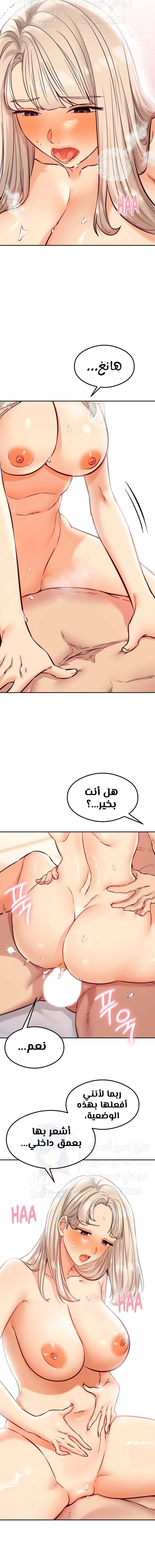 The Massage Club - 39 - 68665ca87a929.webp