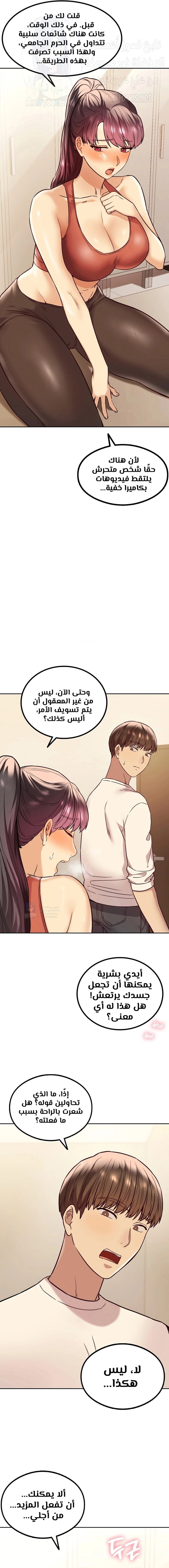The Massage Club - 4 - 68053a2e2ee11.webp