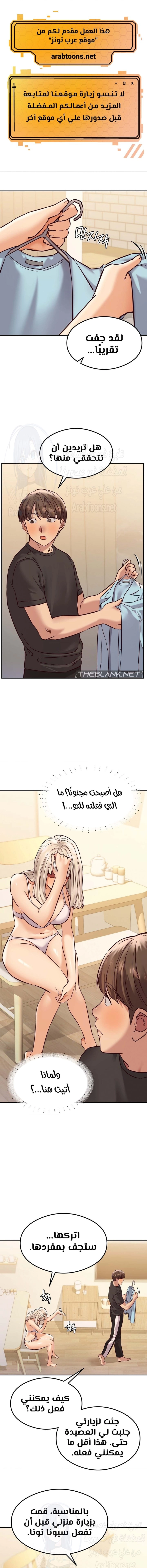 The Massage Club - 40 - 68665cb0b6288.webp