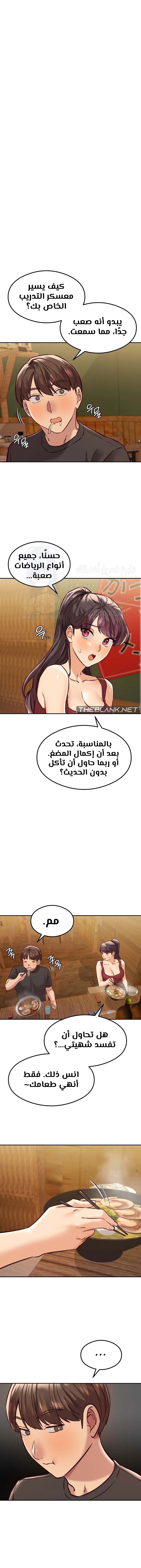 The Massage Club - 40 - 68665cb3789cc.webp