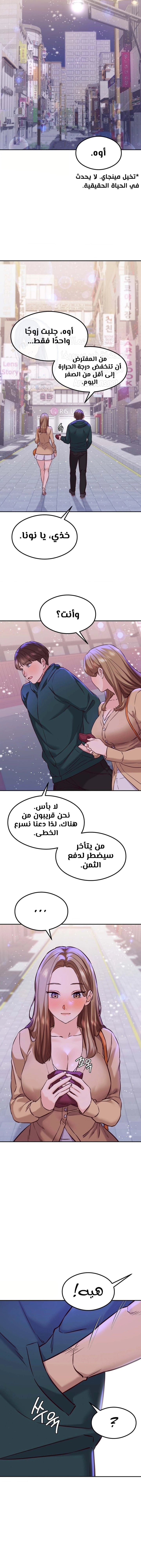The Massage Club - 41 - 686cf6b178202.webp