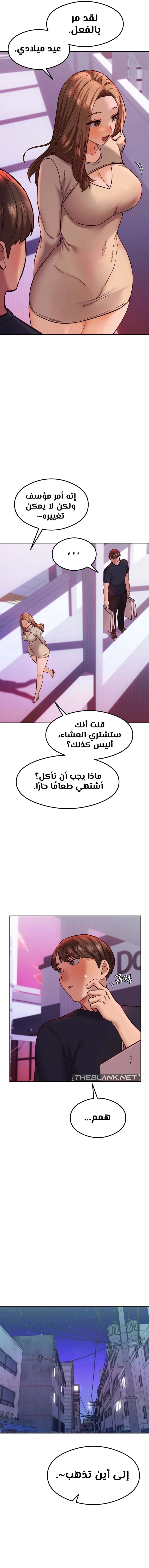 The Massage Club - 41 - 686cf6b44f587.webp