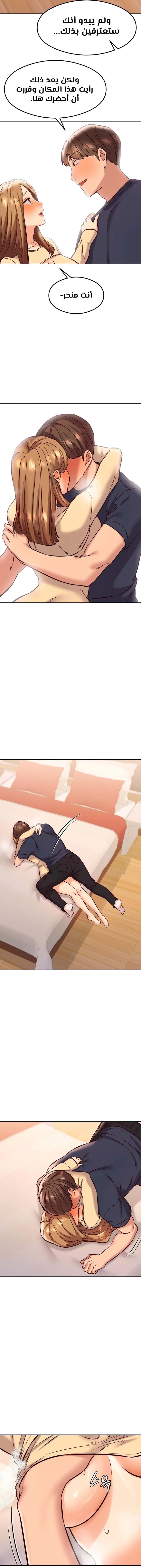The Massage Club - 41 - 686cf6b9be2ac.webp