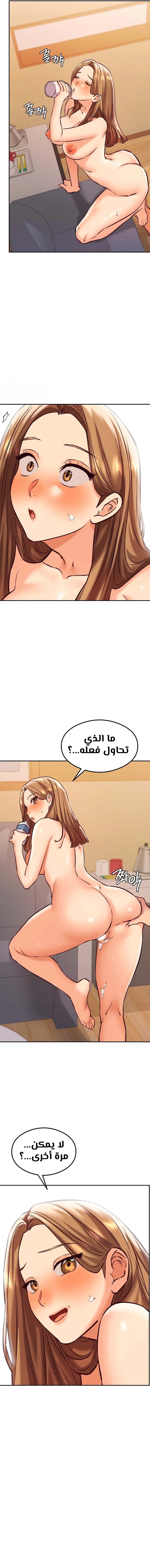 The Massage Club - 42 - 686cf6c31a2b0.webp