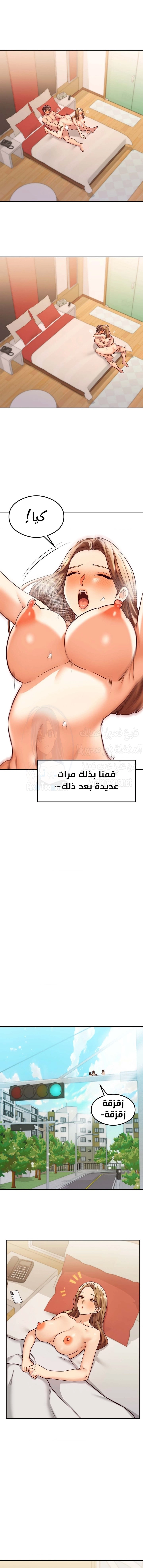 The Massage Club - 42 - 686cf6c49fa1f.webp