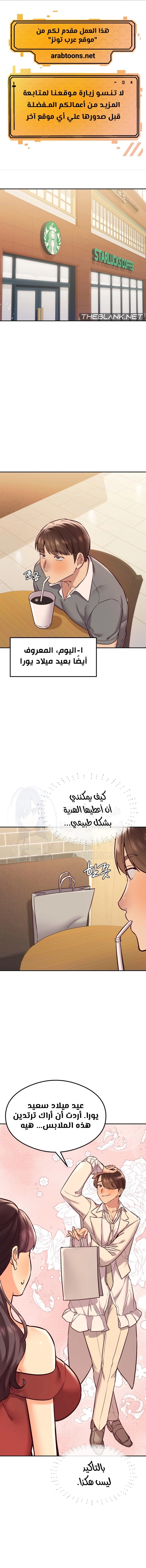 The Massage Club - 43 - 686cf6c837626.webp
