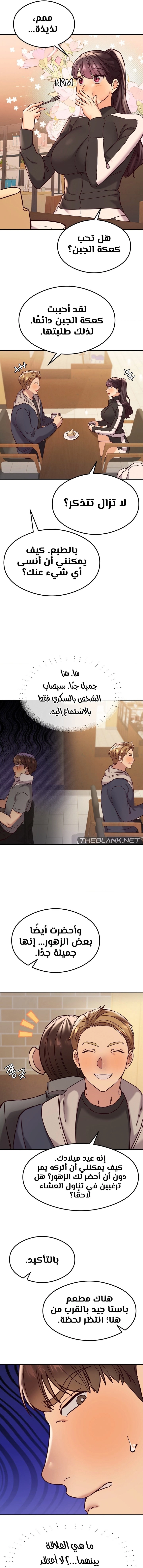 The Massage Club - 43 - 686cf6cc0090e.webp