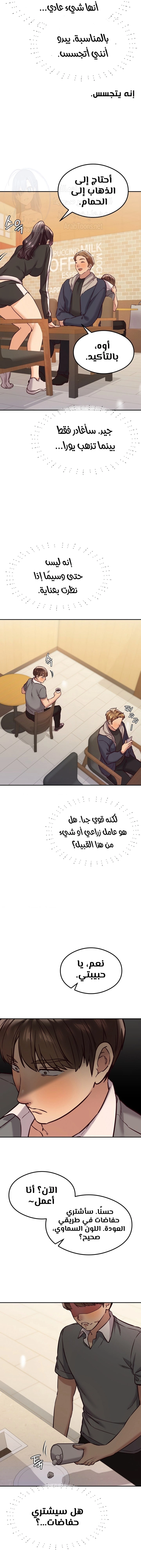 The Massage Club - 43 - 686cf6cd5dc54.webp