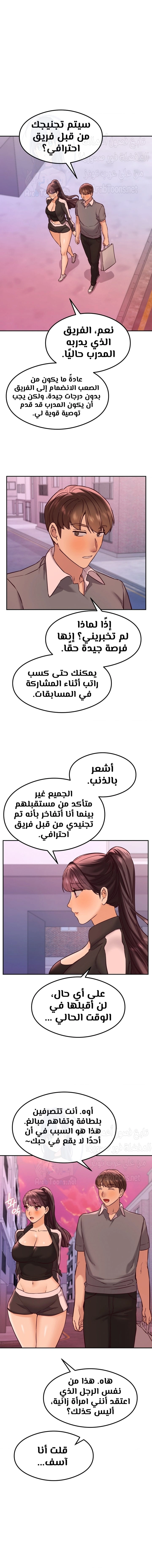 The Massage Club - 43 - 686cf6d6ab47f.webp