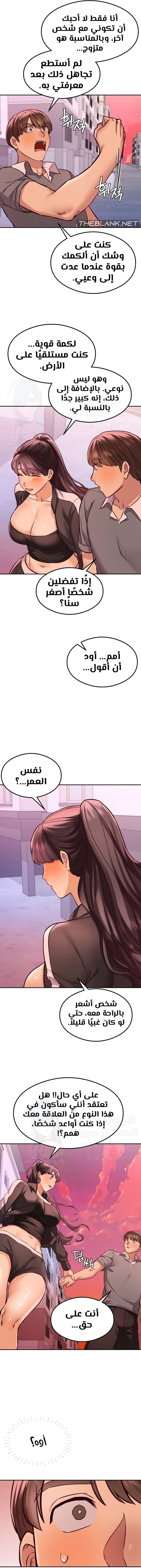 The Massage Club - 43 - 686cf6d84dc62.webp
