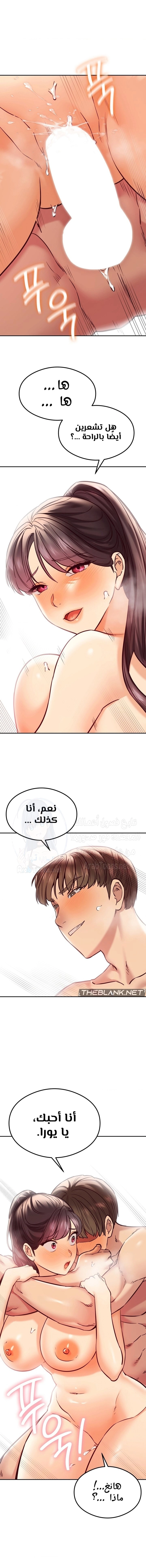 The Massage Club - 44 - 686cf6e716d04.webp