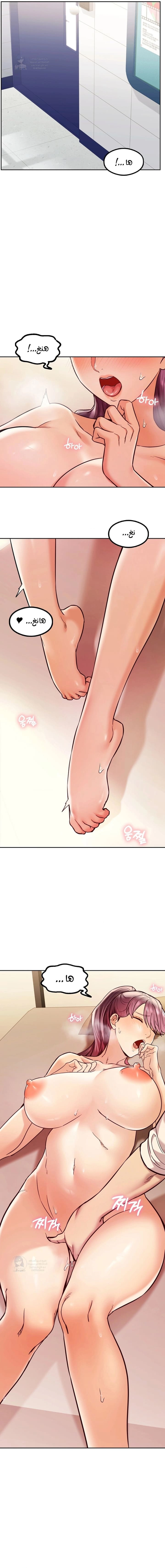 The Massage Club - 5 - 680ec4a4927a4.webp