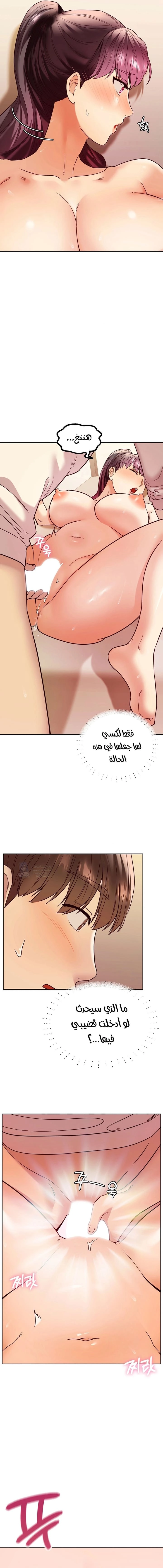 The Massage Club - 5 - 680ec4aa69f49.webp