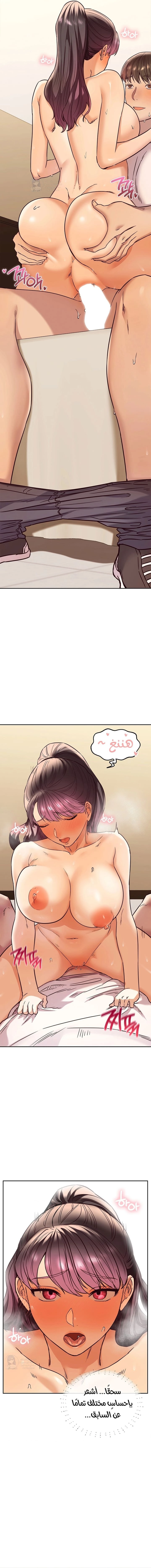 The Massage Club - 6 - 680ec4b874e5a.webp